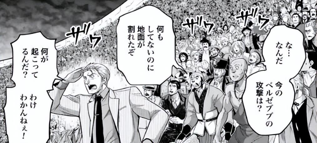 特斯拉音响调节技巧