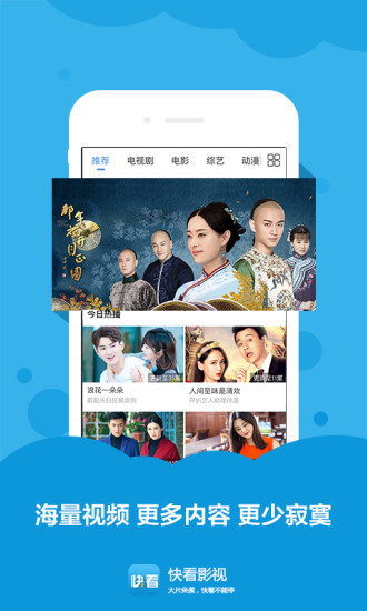科技引领影视新纪元，秒播影视重塑观影体验