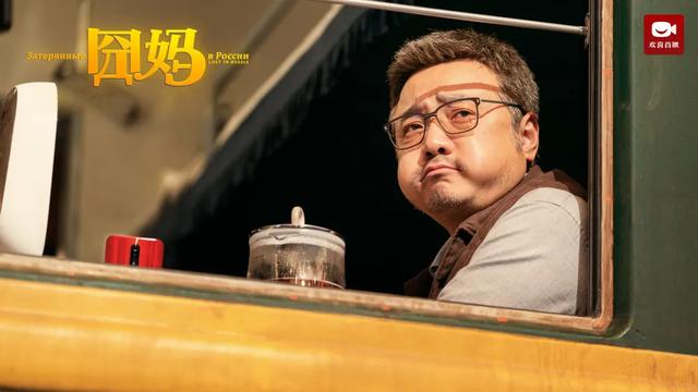 囧妈最新影评全面解析