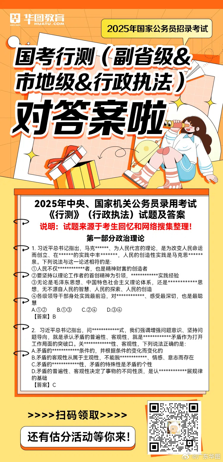国二题库最新更新解析及题库概览