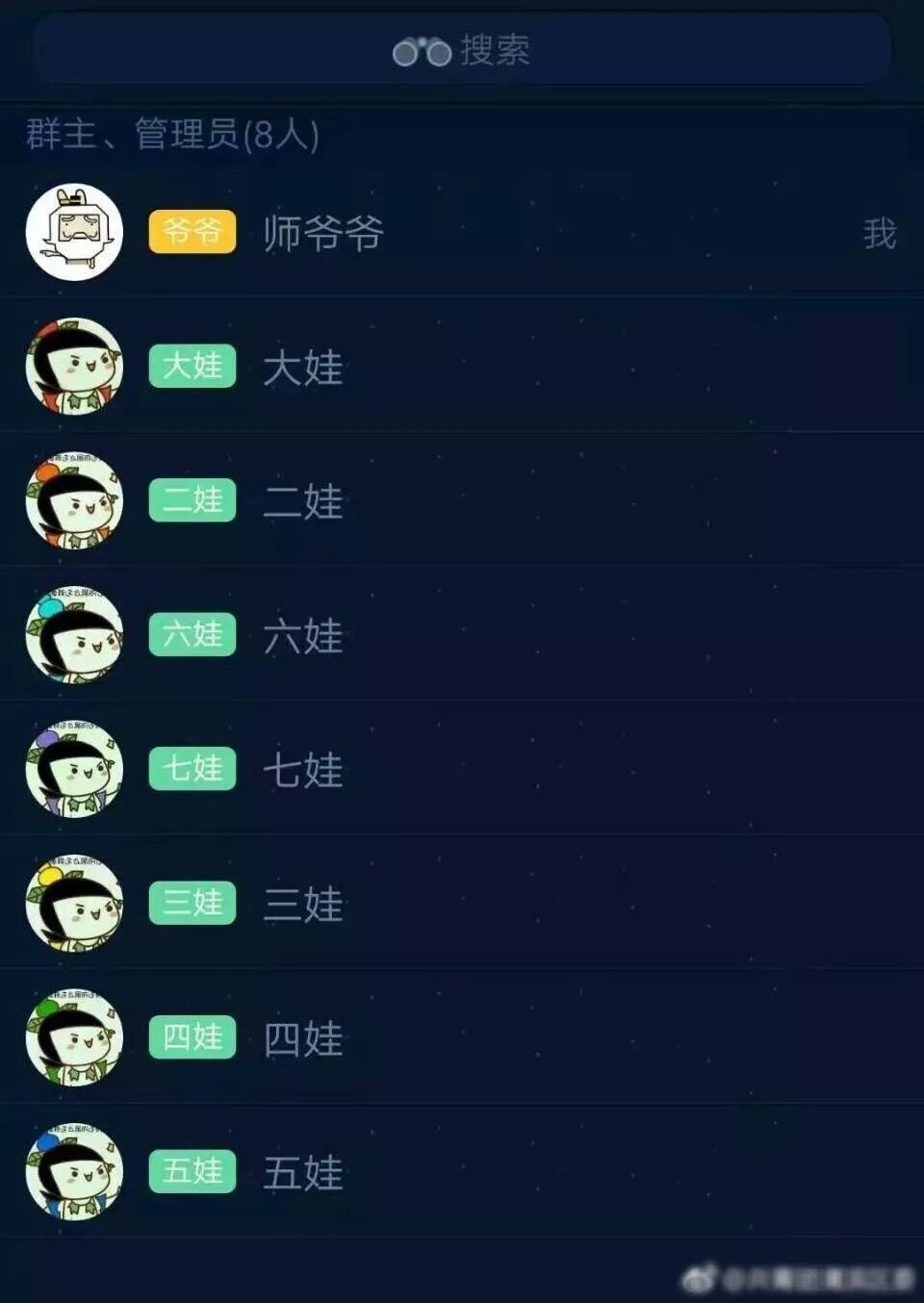 最新班群昵称，日常趣事一网打尽！