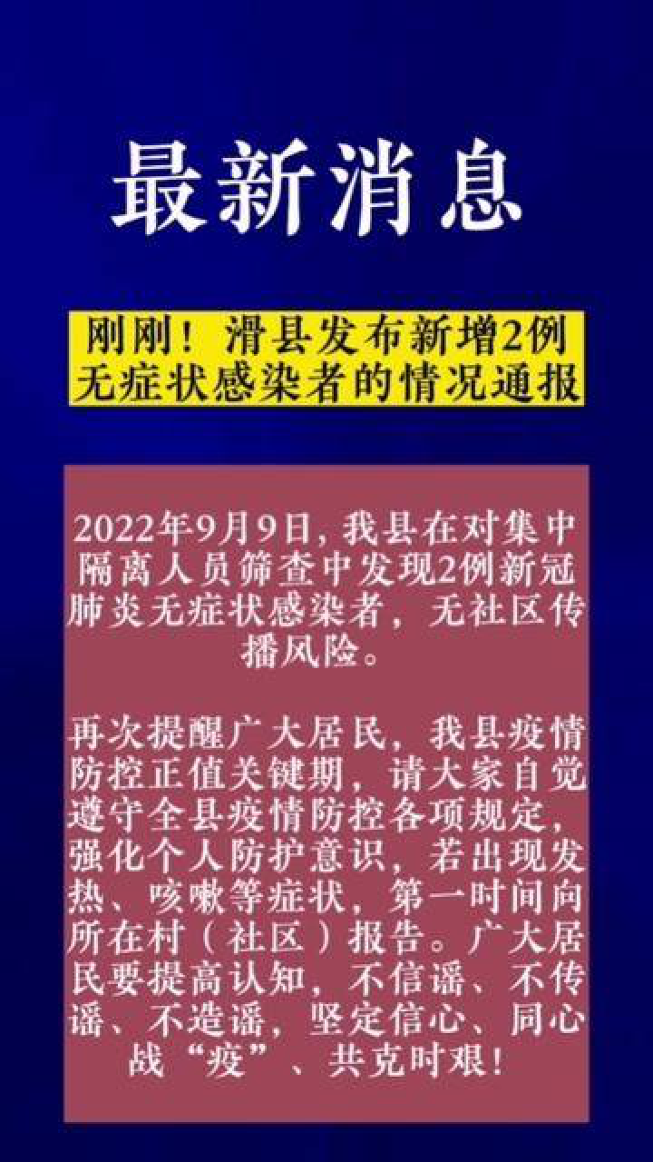 最新疫情症状通报更新，最新疫情症状详解