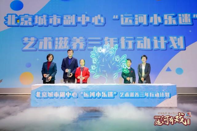 时代文化繁荣在线平台