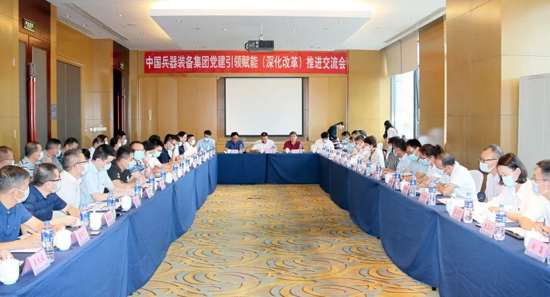 战斗装备时代升级