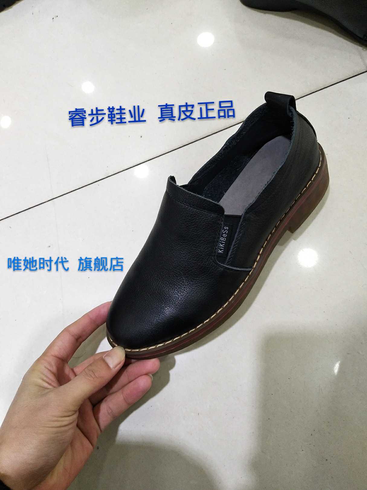 唯她时代女鞋