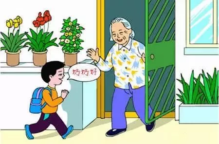 自信启航未来