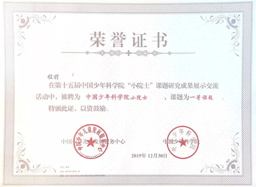 玺恒翔公棚启航新征程，自信成就未来最新通告