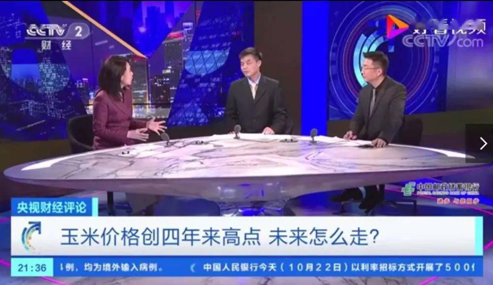 最新节目首播，迎接励志之旅，感受变化带来的自信与成就感