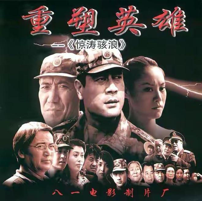 亮剑演员表，友情、陪伴与爱的故事篇章