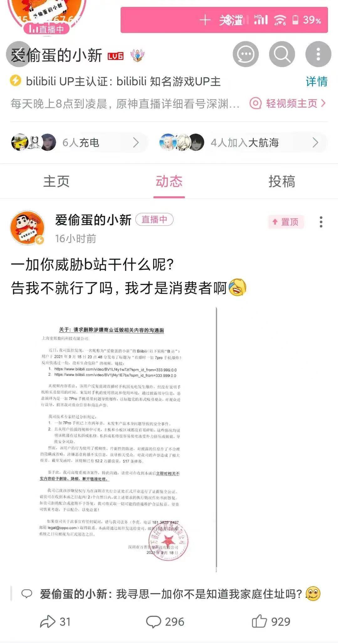 萧峥最新章节免费阅读