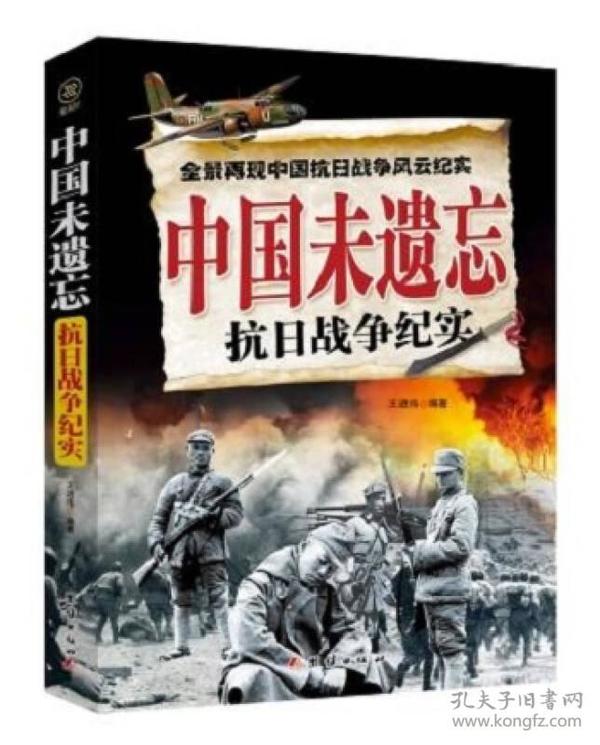 陕西华为管业 第136页