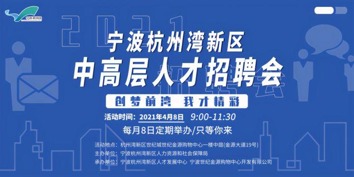 人才汇聚舞台