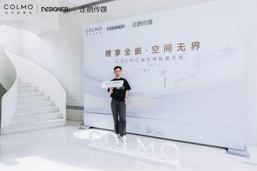 前沿科技体验