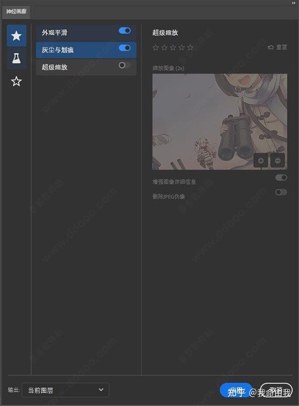 应对指南/步骤教程