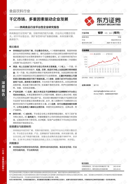 单机奇遇