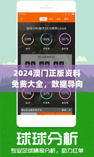 2025年今晚澳门特马,科学解说指法律_L版57.776