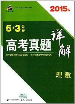 2025年澳门精准免费大全,科学分析严谨解释_精密版57.221