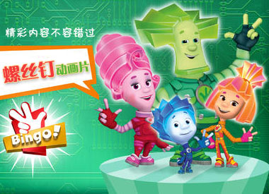 温馨瞬间