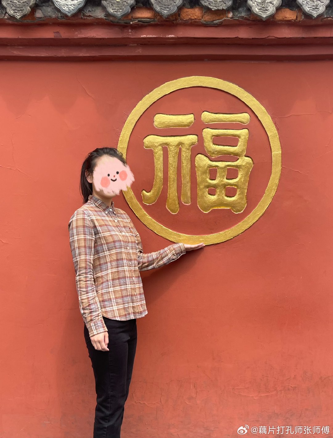 秀丽特