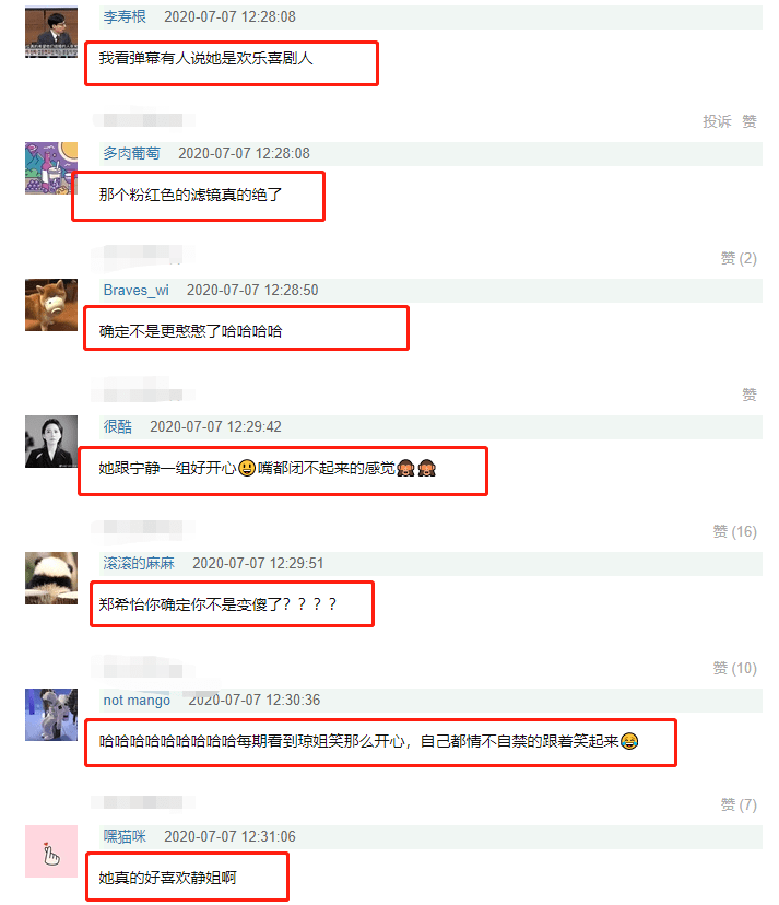 郑希怡，拥抱自然，探寻内心宁静之旅