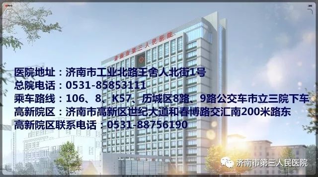 民航医患冲突事件