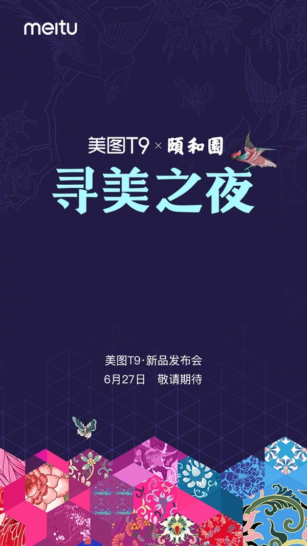 美图新品上市时间及变化，学习、自信的力量驱动创新前行