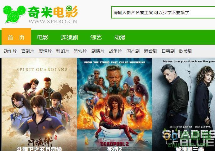 奇米影视最新官网，专属观影空间打造启动✨