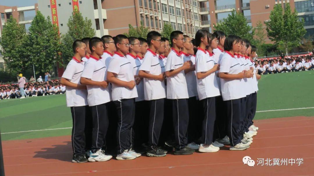 冀中能源集团