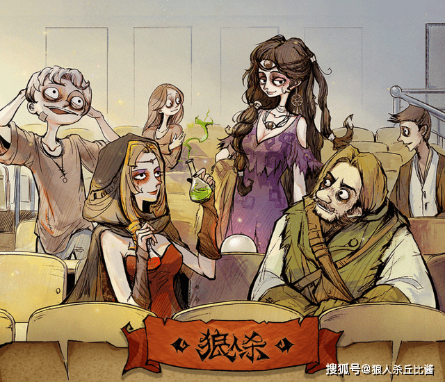 最新角色介绍