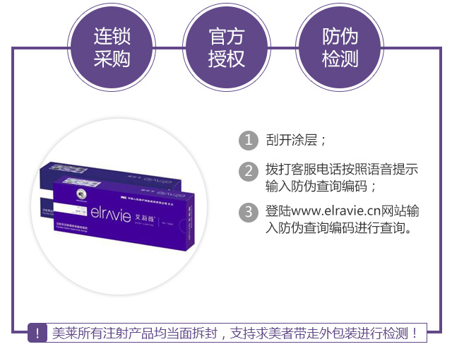 艾莉薇玻尿酸官方价格揭秘，真实成本与市场趋势洞悉