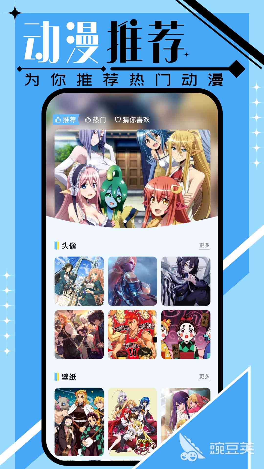 安装与使用指南