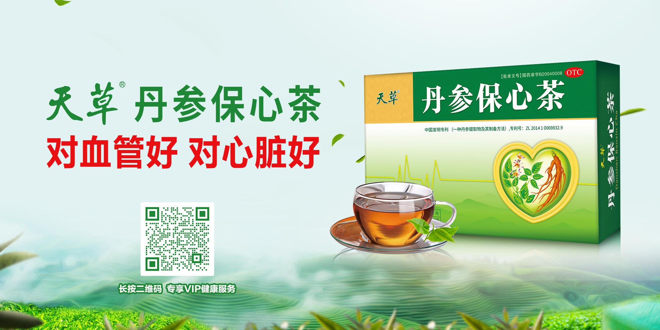 情感与价格的交融