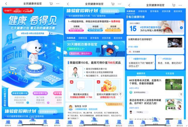 爱搜索即将上市，历史时刻见证启动倒计时！
