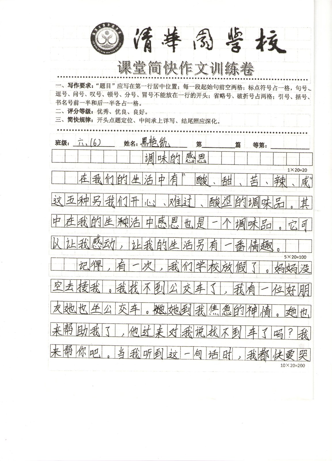 斗牛比赛的激烈对决，一场视觉盛宴的描绘