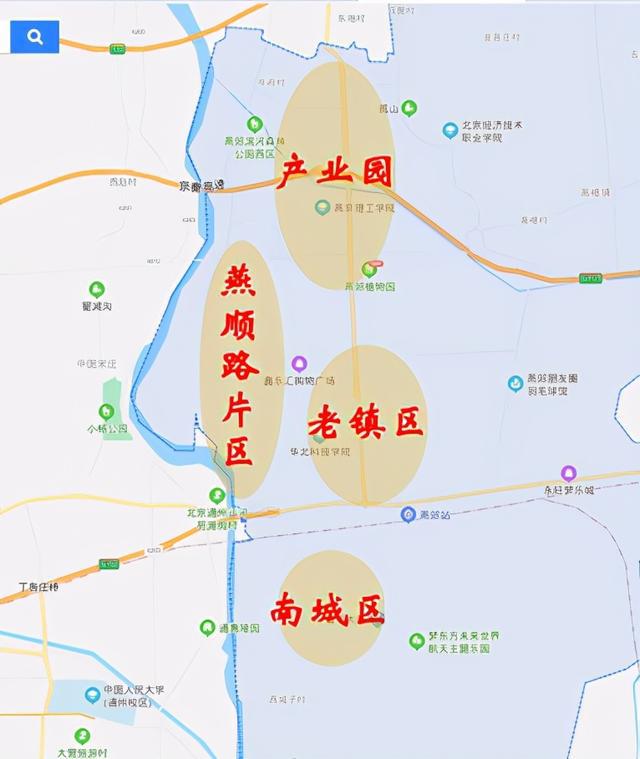 三河燕郊限号最新消息详解，限号步骤指南与最新动态关注