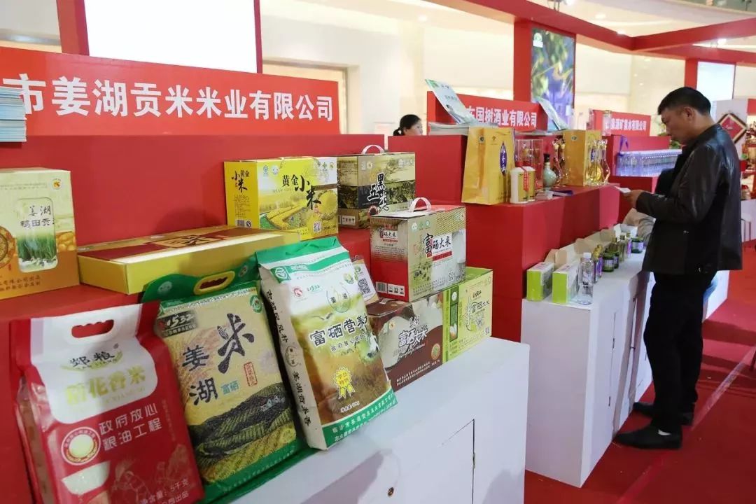 郯城最新动态