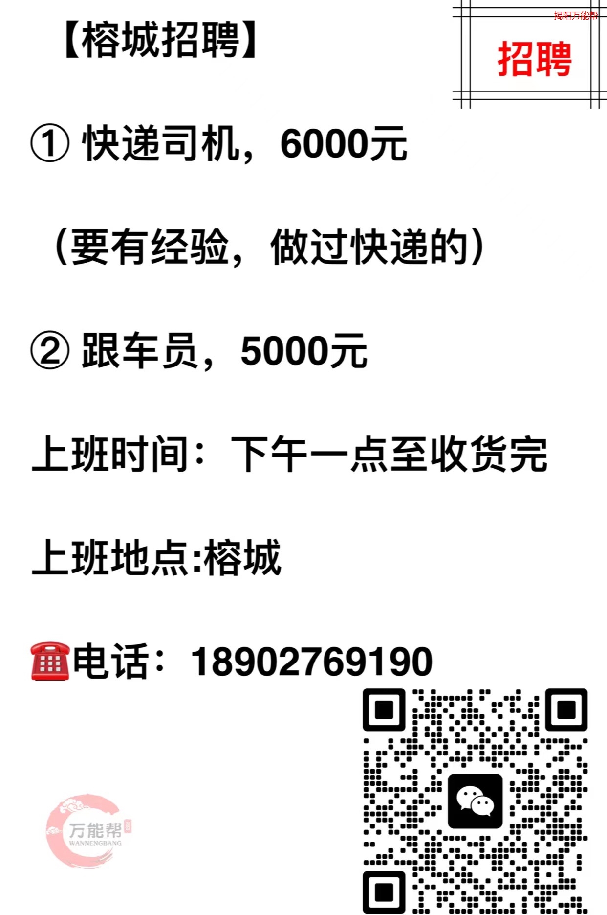 小巷深处的独特风味（或独特风味司机人才）