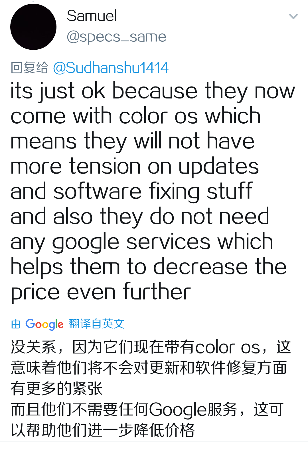 酸友价格大全
