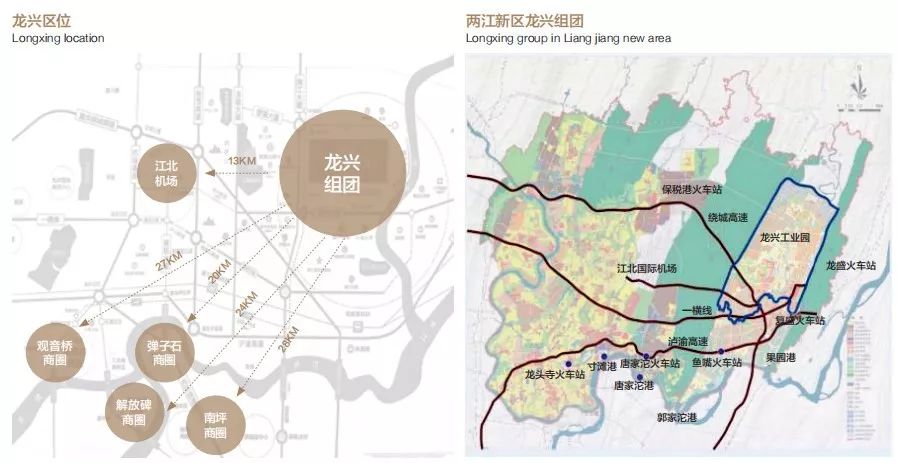 两江新区龙兴