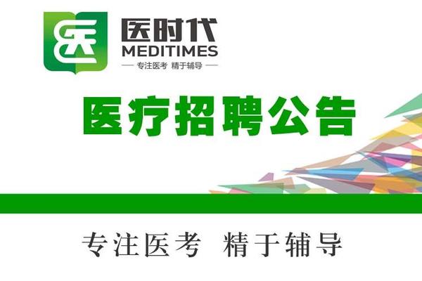 高唐最新男工招聘详解及应聘步骤指南