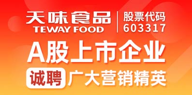 成都最新招聘信息，提供住宿，探索自然美景，寻找内心平静之旅