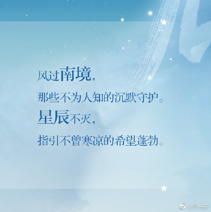 南悦兮言厉行章节更新,南悦兮言厉行章节更新的多维度探讨