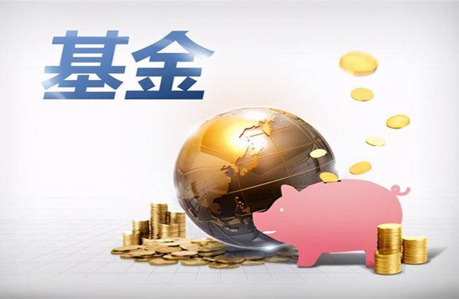 基金产品