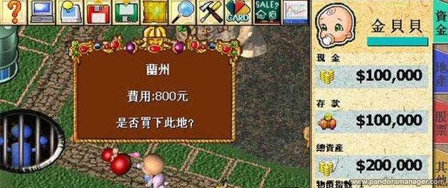 棋盘产品介绍