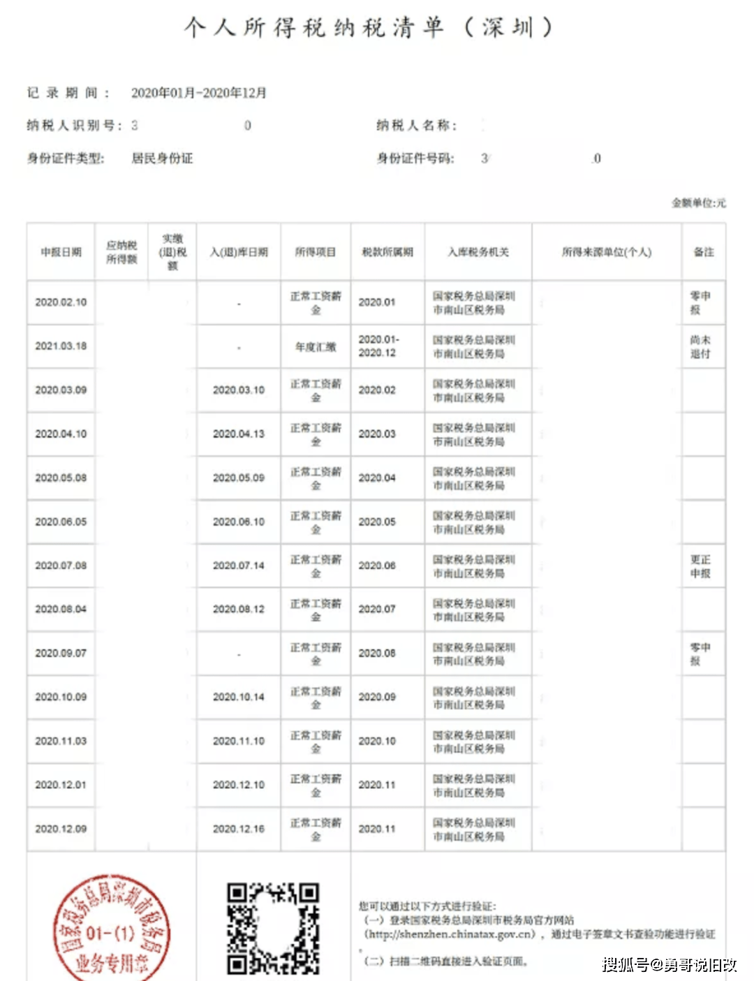 德国新电影