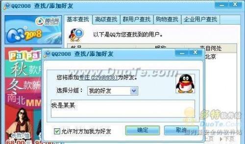 沟通革新