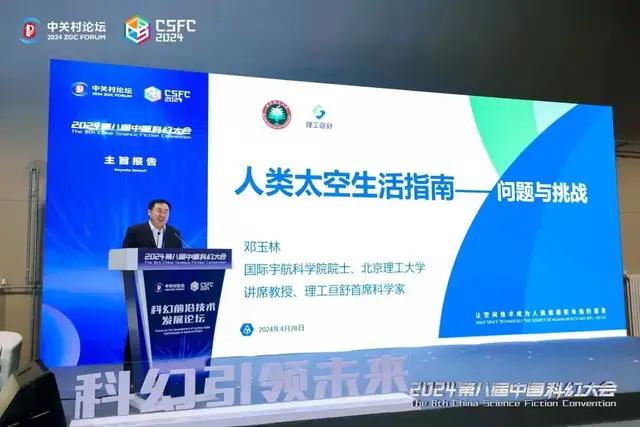 揭秘包装上市公司，高科技产品的全新视界与体验之旅——前沿科技揭秘系列讲座首讲开启！