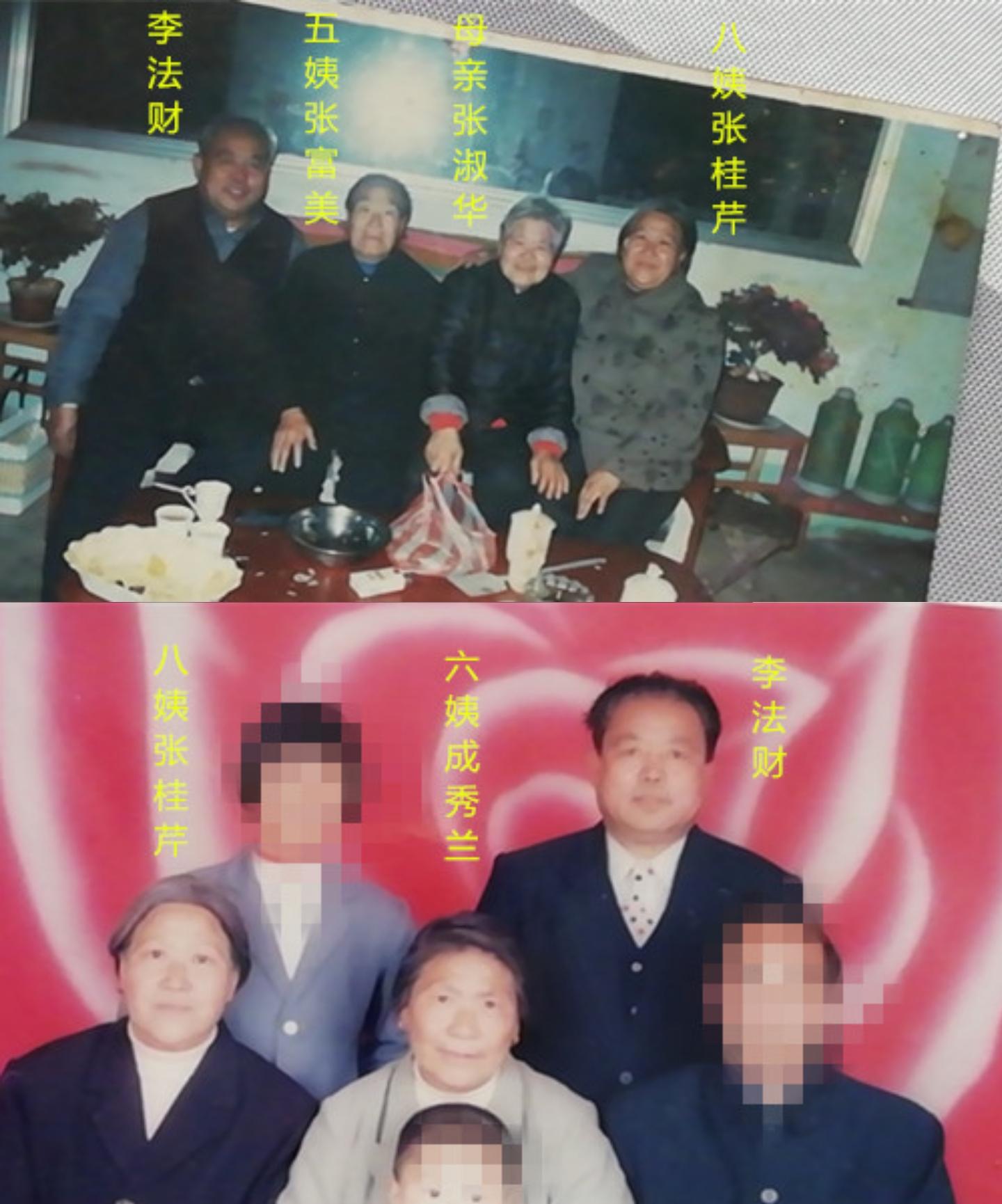 大连失踪女孩