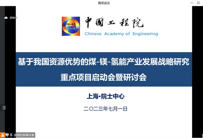 国家战略资讯更新