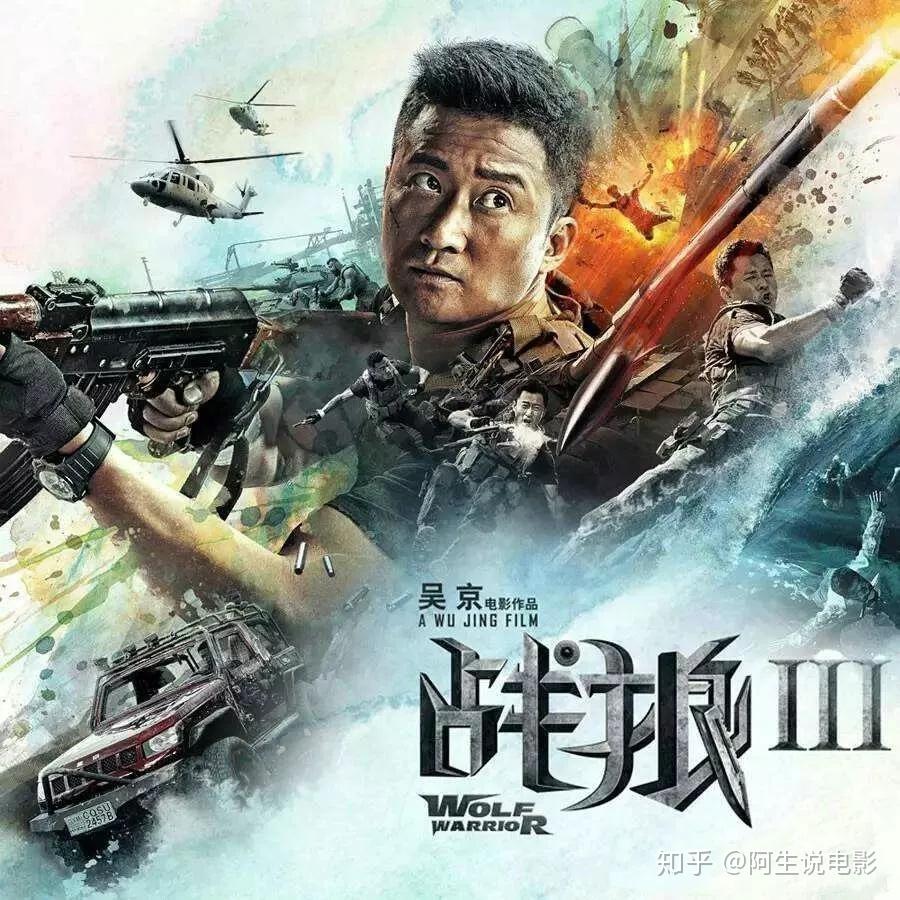 豪华阵容（或演员表）